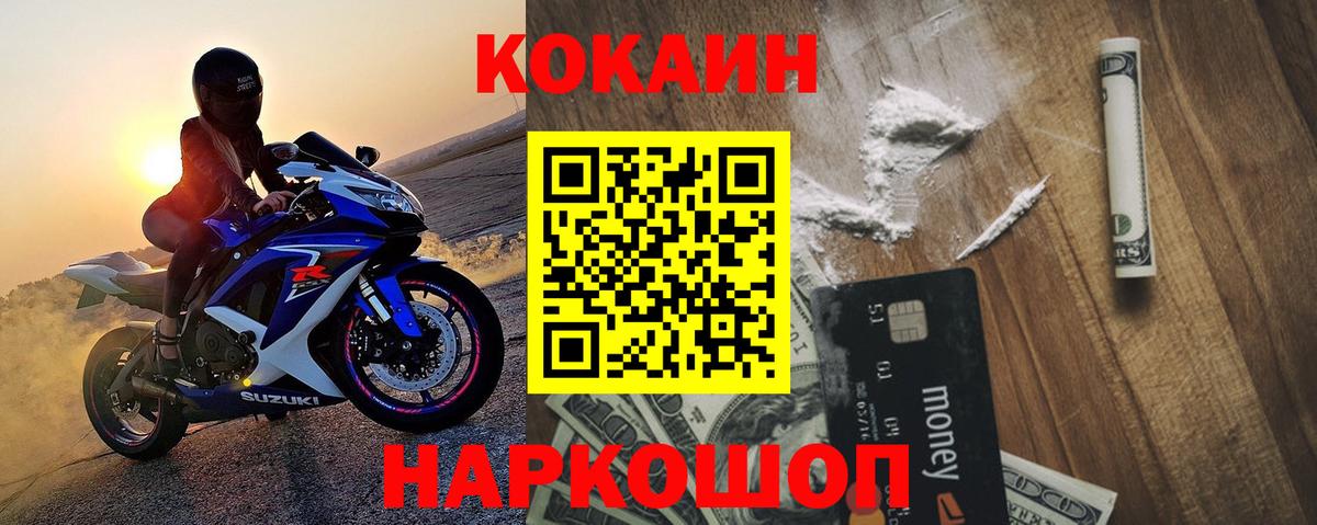 COCAIN 99% Лесной