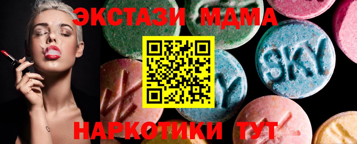 Экстази Дубай Лесной