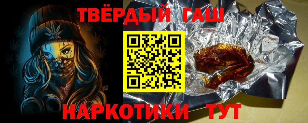 Гашиш индика сатива Лесной