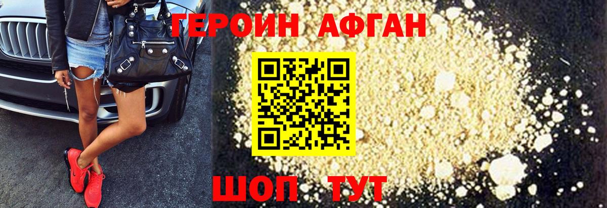 Лесной  ГЕРОИН гречка  Вход с VPN 
