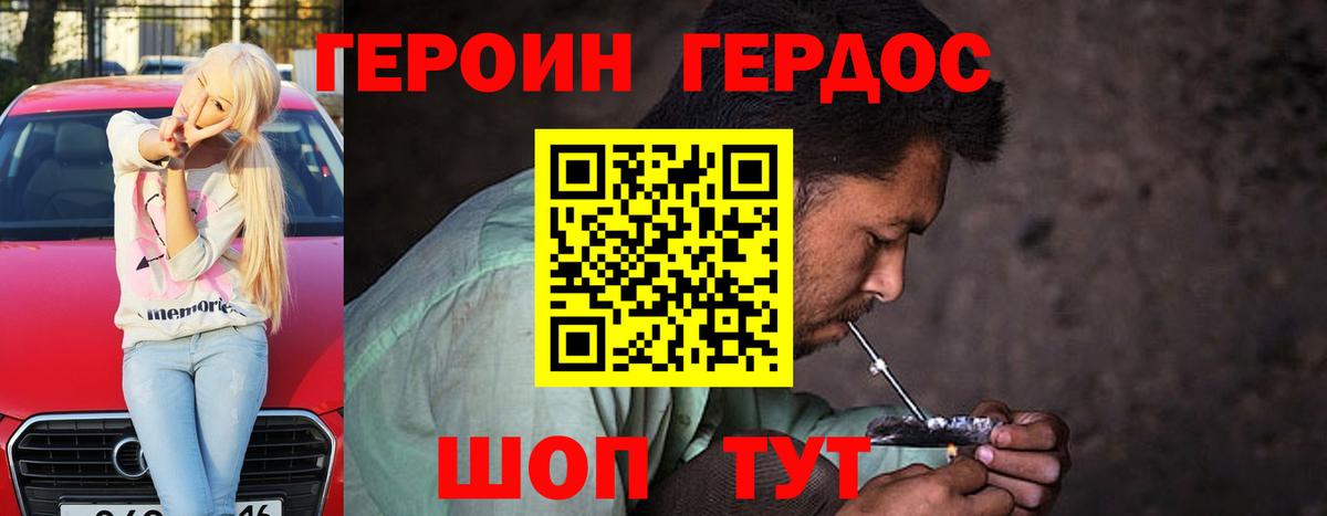  КОКАИН Лесной