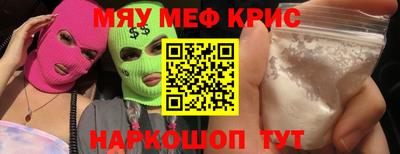 прущий лед Бузулук