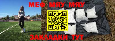 прущий лед Бузулук