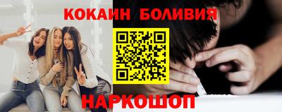 кокаин колумбия Будённовск