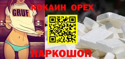 прущий лед Бузулук