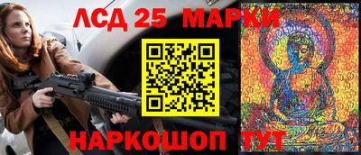 прущий лед Бузулук