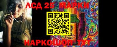 марки lsd Бугуруслан