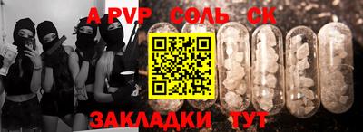 прущий лед Бузулук