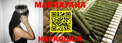 мескалин Новоалександровск
