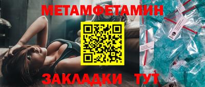 прущий лед Бузулук