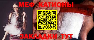 прущий лед Бузулук