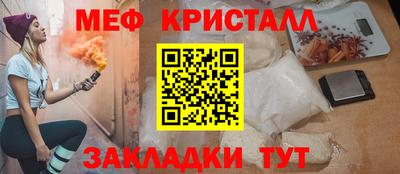 прущий лед Бузулук
