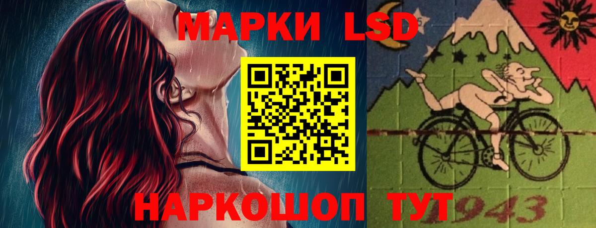 Лсд 25 экстази ecstasy  Вход с VPN  ЛСД экстази ecstasy  Лесной 