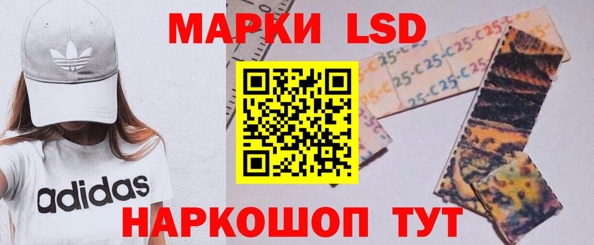 МАРИХУАНА  Гашиш  Вход с VPN  Лесной  А ПВП СОЛЬ кристаллы  Мефедрон   COCAIN 