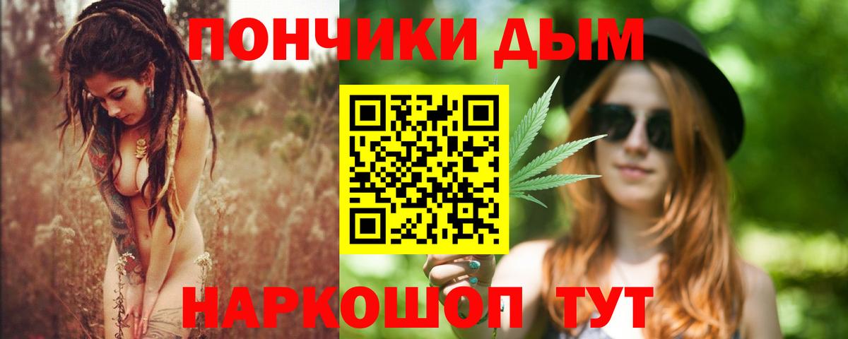 Марихуана Amnesia  Бошки марихуана конопля  Лесной  Бошки марихуана тримм  Вход с VPN 