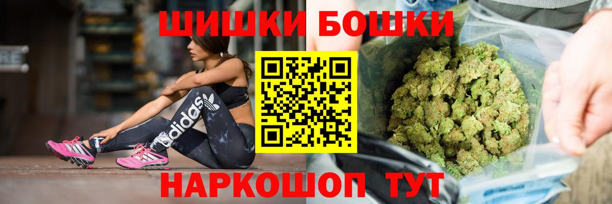 Шишки марихуана план Лесной